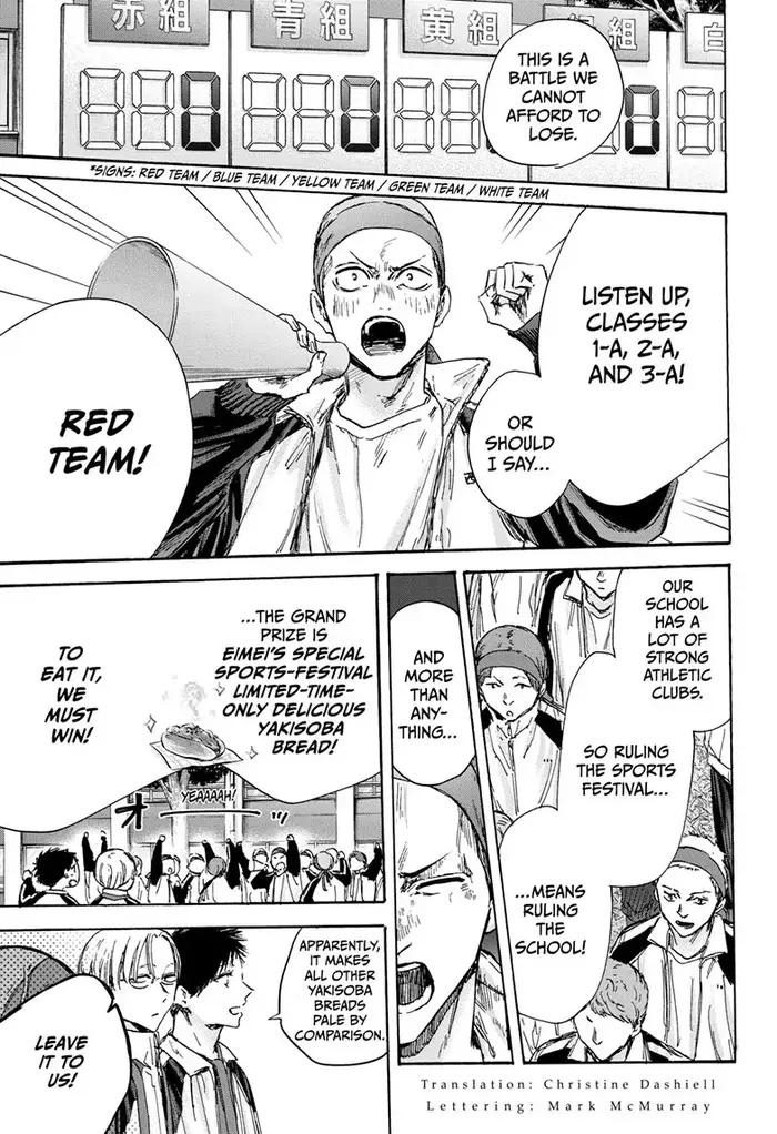 Blue Box Chapter 124 image 03_optimized